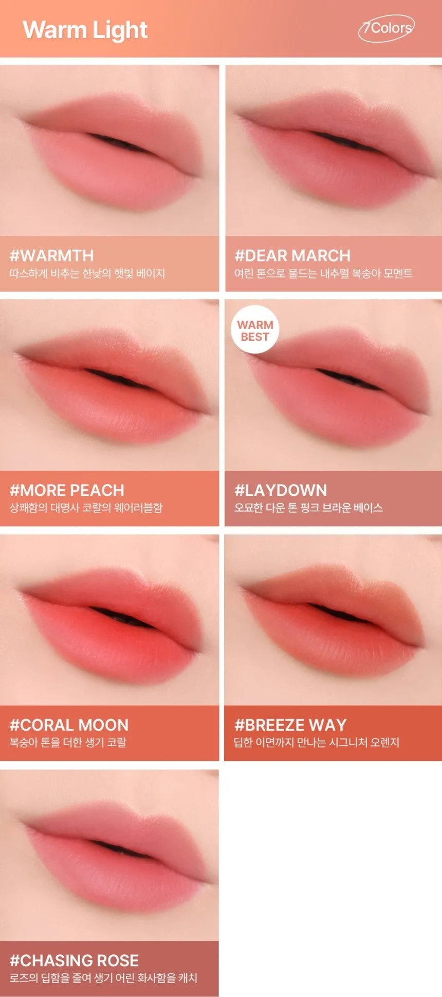 3CE Blur Water Tint