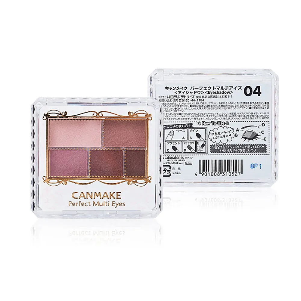 Canmake Perfect Multi Eyes Eyeshadow Palette - Shade 04