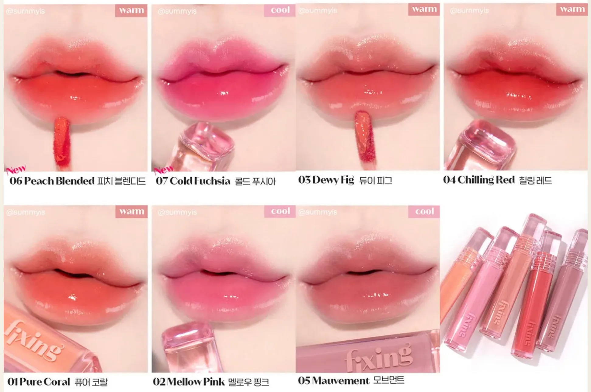 [ETUDE HOUSE] Glow Fixing Tint