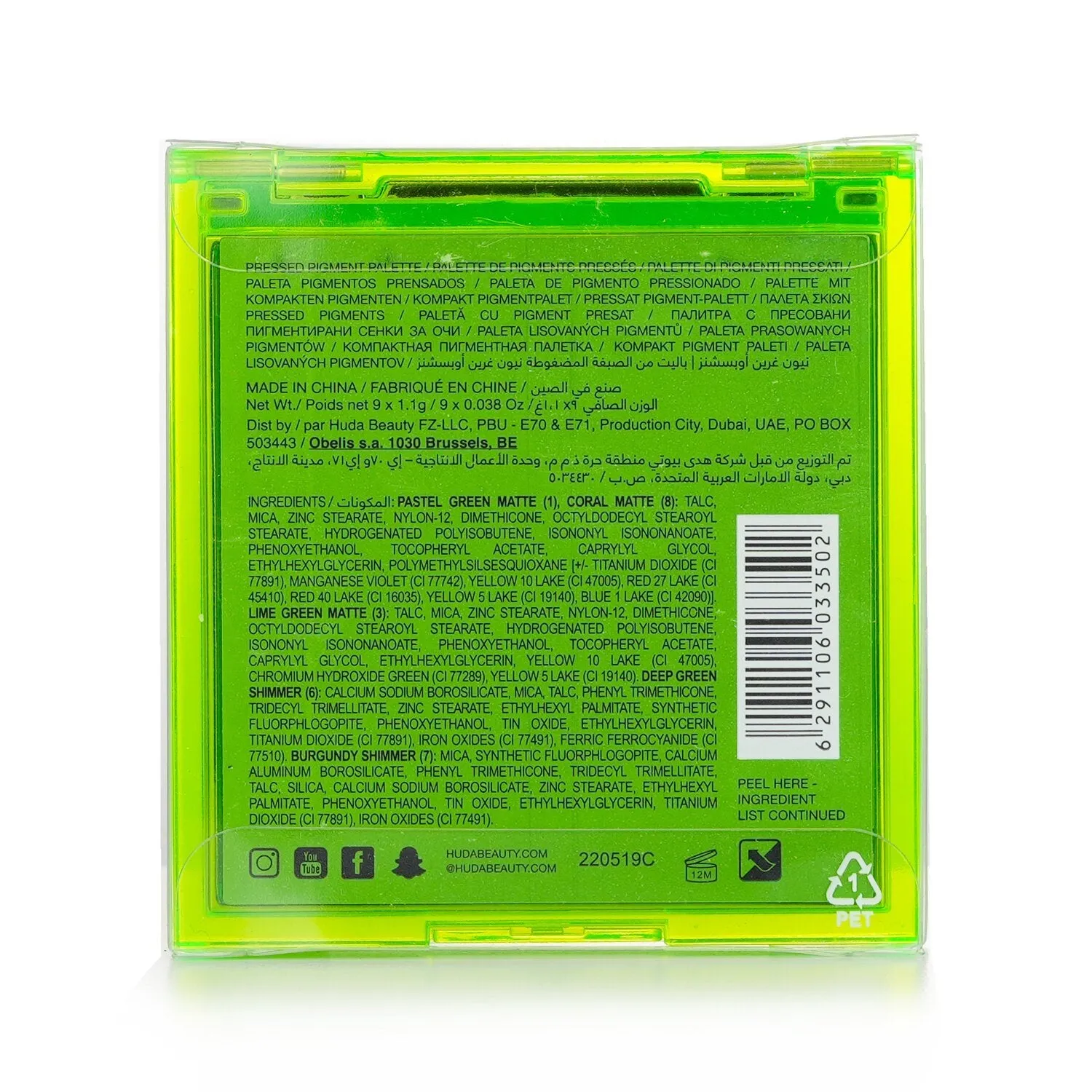 HUDA BEAUTY - Neon Obsessions Pressed Pigment Eyeshadow Palette (9x Eyeshadow) - # Neon Green HB00077 9x1.1g/0.038oz