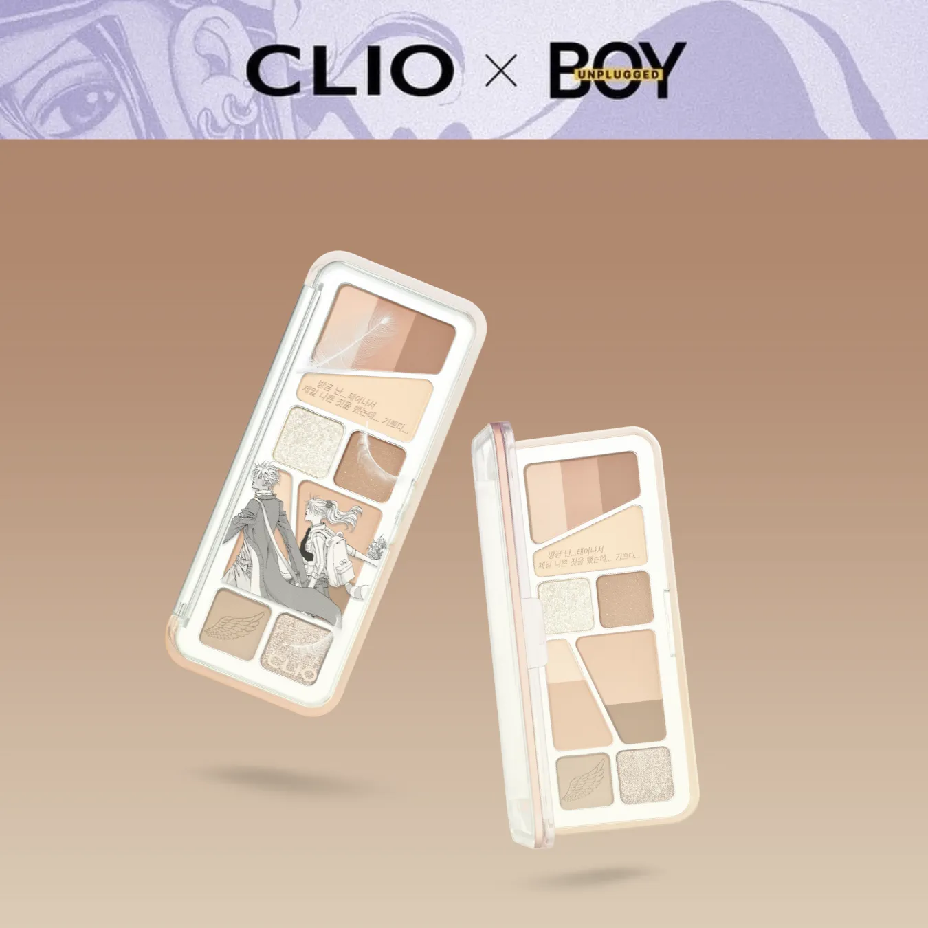 Pro Eye Palette Air - Unplugged Boy Collabo (3 Shades)