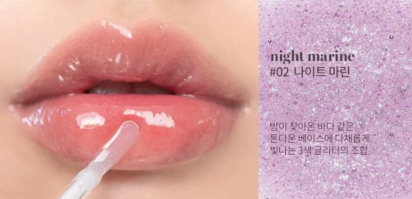 ROMAND Glasting Water Gloss 4.3g
